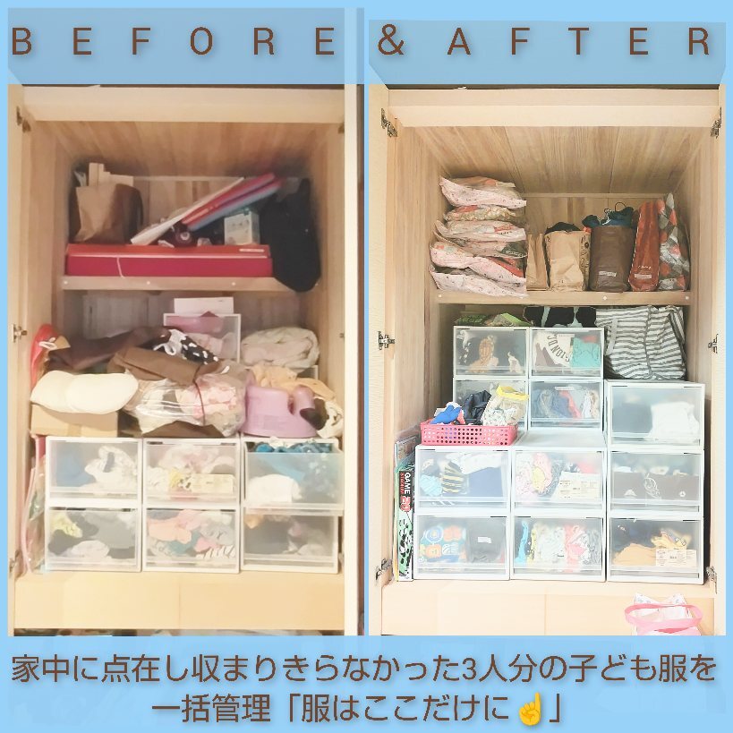 InCollage_20241102_214942910