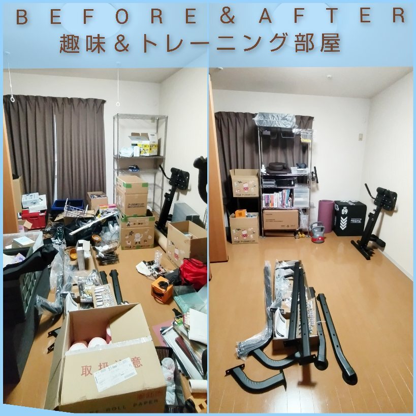 InCollage_20240726_142310725