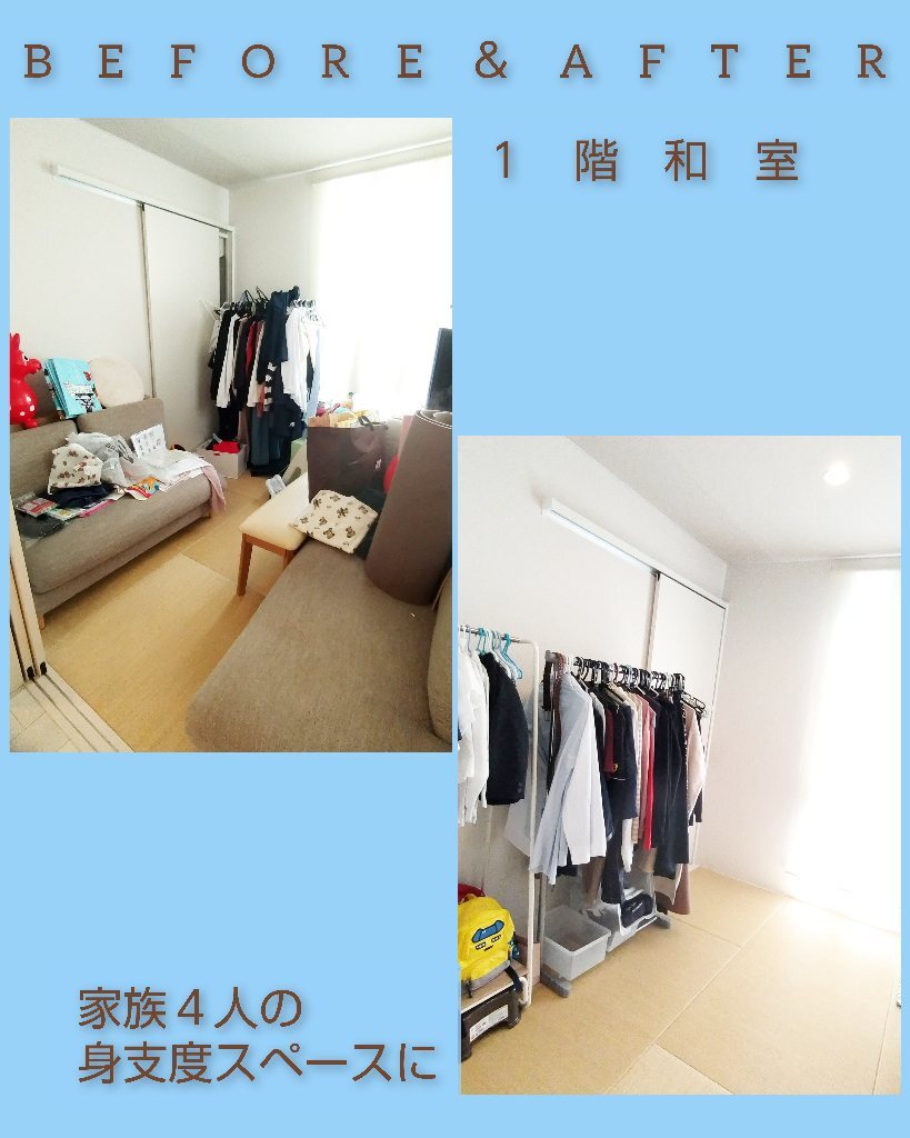 InCollage_20250418_135609901