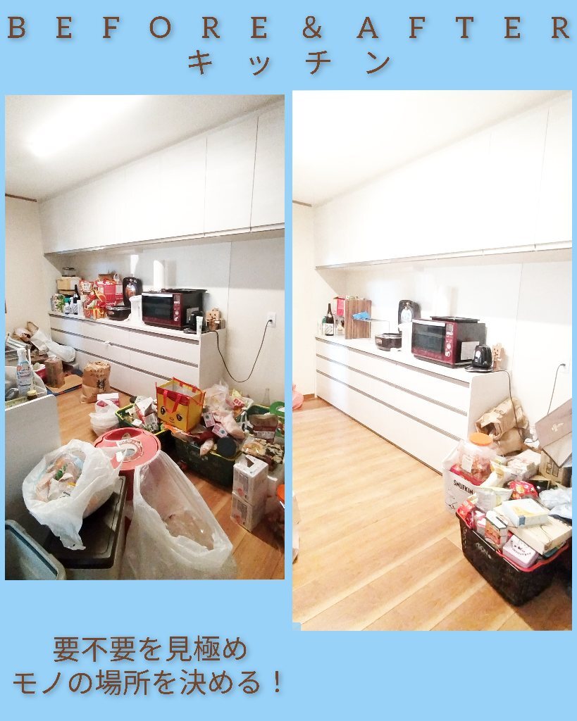 InCollage_20250504_123510509