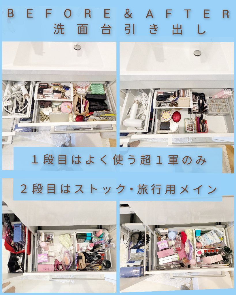 InCollage_20250611_211114014 (1)