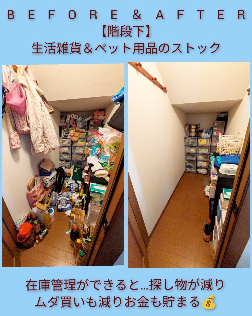 InCollage_20250719_221329187