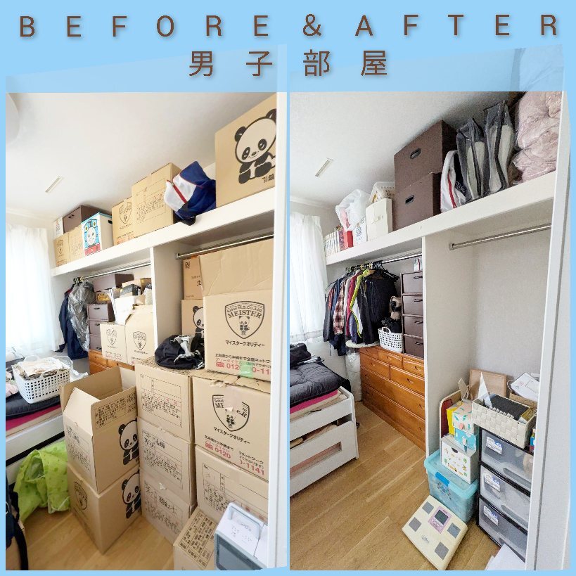 InCollage_20251009_104606307