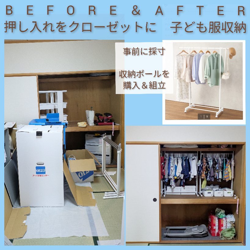 InCollage_20251108_161022393