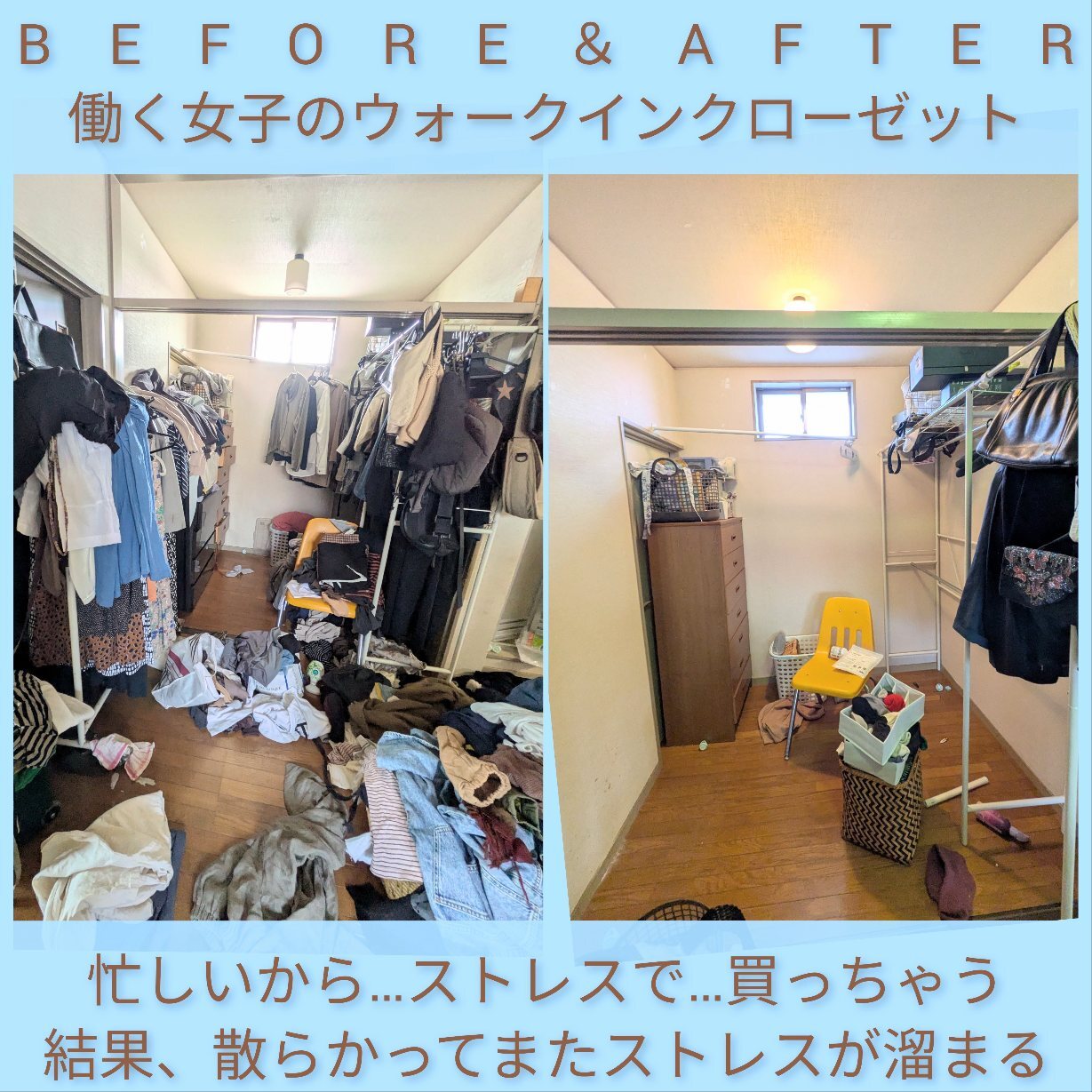 InCollage_20251204_211606435