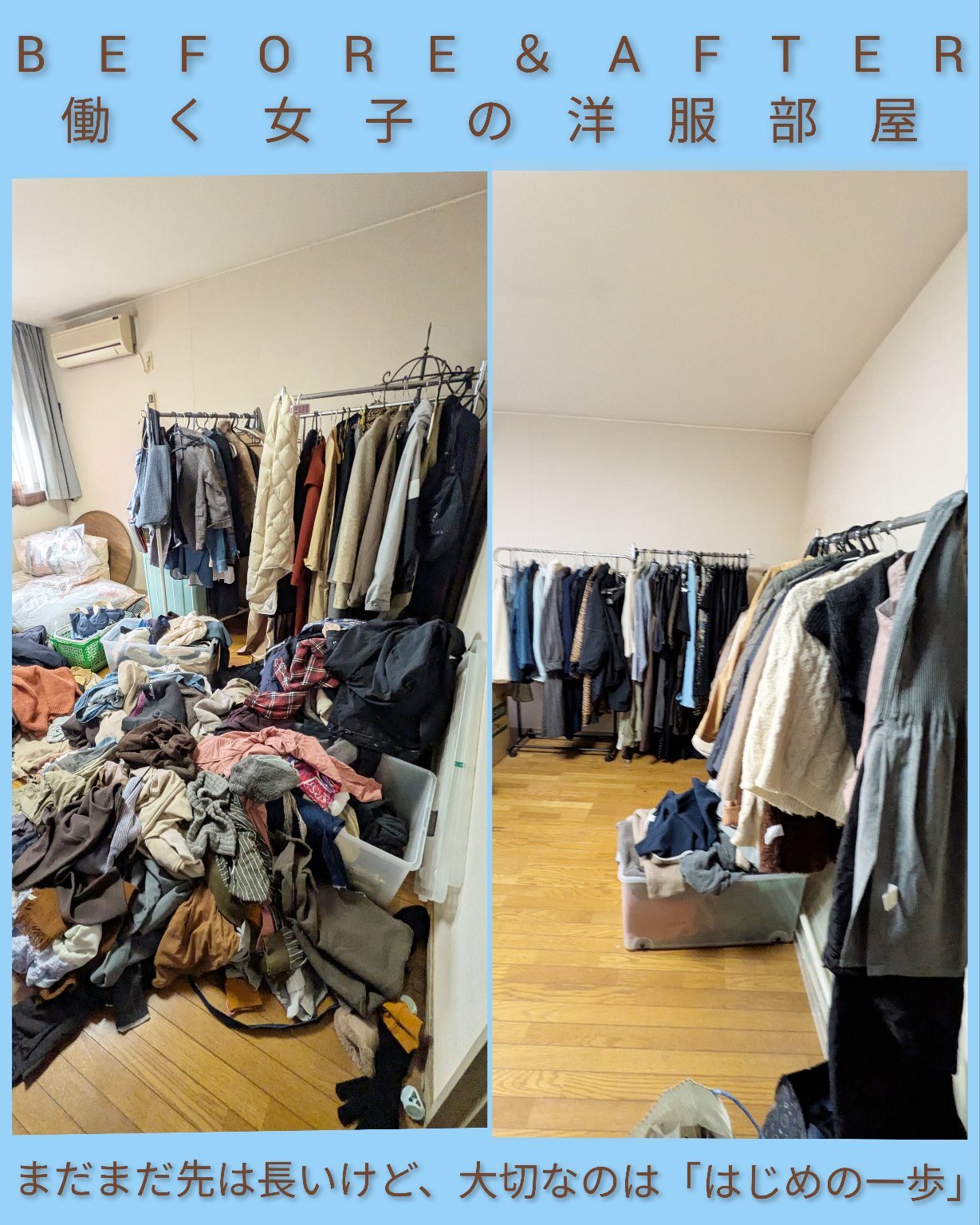 InCollage_20251204_212539555